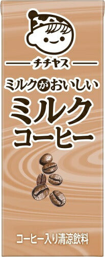 伊藤園 チチヤス ミルクがおいしいミルクコーヒー 200ml 紙パック 72本 (24本入×3 まとめ買い) 国産牛乳 コーヒー飲料 カフェオレ
