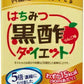 タマノイ はちみつ黒酢ダイエット 濃縮タイプ 500ml 紙パック 24本 (12本入×2 まとめ買い) 黒酢飲料 飲む酢 ビタミンC
