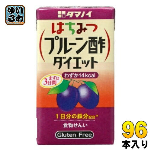 タマノイ はちみつプルーン酢ダイエット 125ml 紙パック 96本 (24本入×4 まとめ買い) 酢飲料
