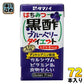 タマノイ はちみつ黒酢ブルーベリーダイエット 125ml 紙パック 72本 (24本入×3 まとめ買い) 酢飲料 黒酢飲料 飲む酢