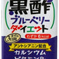 タマノイ はちみつ黒酢ブルーベリーダイエット 125ml 紙パック 96本 (24本入×4 まとめ買い) 酢飲料 黒酢飲料 飲む酢