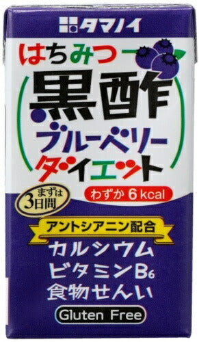 タマノイ はちみつ黒酢ブルーベリーダイエット 125ml 紙パック 72本 (24本入×3 まとめ買い) 酢飲料 黒酢飲料 飲む酢