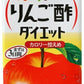 タマノイ はちみつりんご酢ダイエット 125ml 紙パック 48本 (24本入×2 まとめ買い) 酢飲料 林檎酢