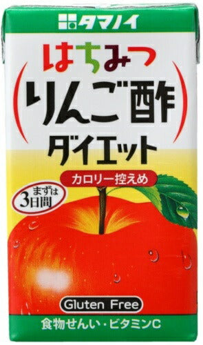 タマノイ はちみつりんご酢ダイエット 125ml 紙パック 48本 (24本入×2 まとめ買い) 酢飲料 林檎酢