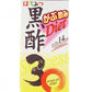 タマノイ 黒酢30Diet 200ml 紙パック 72本 (24本入×3 まとめ買い) 〔酢飲料〕