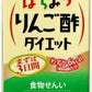 タマノイ はちみつりんご酢ダイエット 濃縮タイプ 500ml 紙パック 24本 (12本入×2 まとめ買い) 酢飲料 飲む酢 蜂蜜
