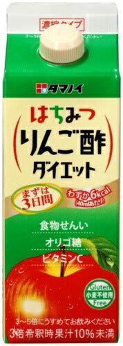 タマノイ はちみつりんご酢ダイエット 濃縮タイプ 500ml 紙パック 24本 (12本入×2 まとめ買い) 酢飲料 飲む酢 蜂蜜