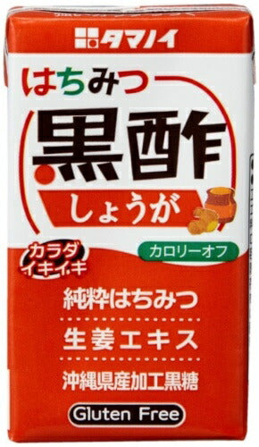 タマノイ はちみつ黒酢しょうが カロリーオフ 125ml 紙パック 24本入 酢飲料 生姜 ジンジャー