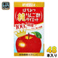 タマノイ はちみつ純りんご酢ダイエット 125ml 紙パック 48本 (24本入×2 まとめ買い) 酢飲料 蜂蜜 リンゴ酢 ビネガードリンク 国産りんご