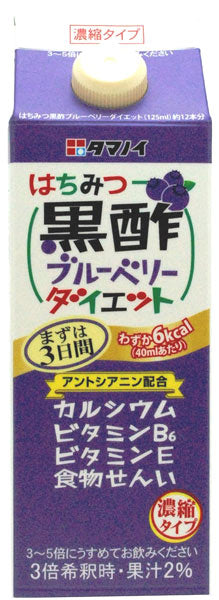 タマノイ はちみつ黒酢ブルーベリーダイエット 濃縮タイプ 500ml 紙パック 12本入 〔酢飲料〕