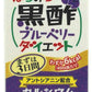 タマノイ はちみつ黒酢ブルーベリーダイエット 濃縮タイプ 500ml 紙パック 24本 (12本入×2 まとめ買い) 〔酢飲料〕