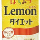 タマノイ はちみつレモンダイエット 濃縮タイプ 500ml 紙パック 24本 (12本入×2 まとめ買い) 酢飲料 飲む酢 蜂蜜