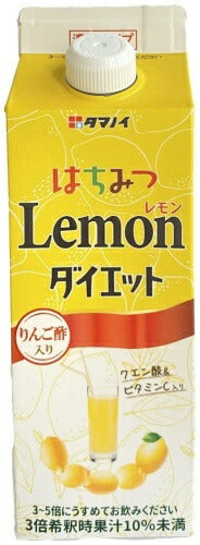 タマノイ はちみつレモンダイエット 濃縮タイプ 500ml 紙パック 24本 (12本入×2 まとめ買い) 酢飲料 飲む酢 蜂蜜