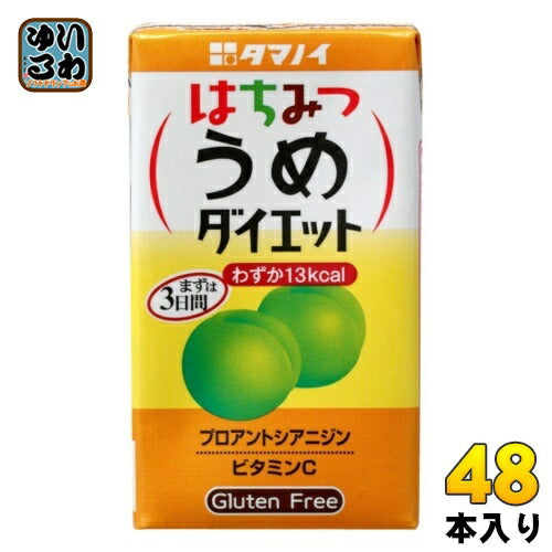 タマノイ はちみつうめダイエット 125ml 紙パック 48本 (24本入×2 まとめ買い) 酢飲料 蜂蜜酢 飲む酢