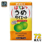 タマノイ はちみつうめダイエット 125ml 紙パック 72本 (24本入×3 まとめ買い) 酢飲料 蜂蜜酢 飲む酢