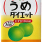 タマノイ はちみつうめダイエット 125ml 紙パック 48本 (24本入×2 まとめ買い) 酢飲料 蜂蜜酢 飲む酢