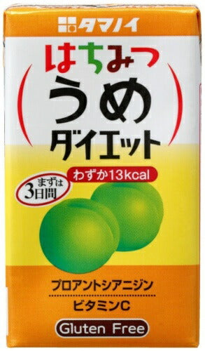 タマノイ はちみつうめダイエット 125ml 紙パック 48本 (24本入×2 まとめ買い) 酢飲料 蜂蜜酢 飲む酢