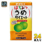 タマノイ はちみつうめダイエット 125ml 紙パック 24本入 酢飲料 蜂蜜酢 飲む酢