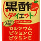 タマノイ はちみつ黒酢ダイエット 125ml 48本 (紙パック24本入×2 まとめ買い) 黒酢飲料 飲む酢 ビタミンC 酢飲料