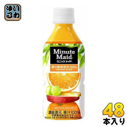 コカ・コーラ ミニッツメイド 朝の健康果実 オレンジ・ブレンド 350ml ペットボトル 48本 (24本入×2 まとめ買い) 〔果汁飲料〕