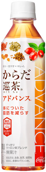 コカ・コーラ からだ巡茶 Advance 410ml ペットボトル 24本入 機能性表示食品 お茶 アドバンス 脂肪を減らす