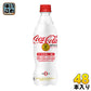 コカ・コーラ プラス 470ml ペットボトル 48本 (24本入×2 まとめ買い) 〔トクホ　炭酸飲料〕