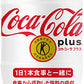 コカ・コーラ プラス 470ml ペットボトル 24本入 〔トクホ　炭酸飲料〕