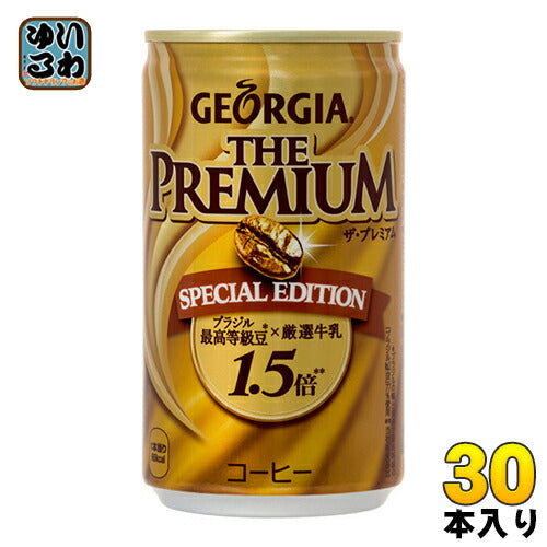 コカ・コーラ ジョージア ザ・プレミアムスペシャルエディション 170g 缶 30本入 〔コーヒー〕