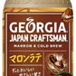 コカ・コーラ ジョージア ジャパンクラフトマン マロンラテ  440ml ペットボトル 24本入