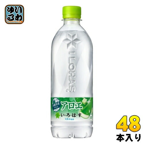 コカ・コーラ いろはす アロエ 540ml ペットボトル 48本 (24本入×2 まとめ買い) ミネラルウォーター 熱中症対策 期間限定