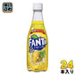 コカ・コーラ ファンタ ゴールデングレープ 410ml ペットボトル 24本入 炭酸飲料 グレープ 復刻 限定