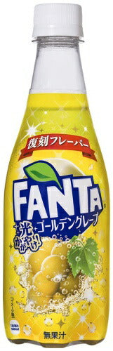 コカ・コーラ ファンタ ゴールデングレープ 410ml ペットボトル 48本 (24本入×2 まとめ買い) 炭酸飲料 グレープ 復刻 限定
