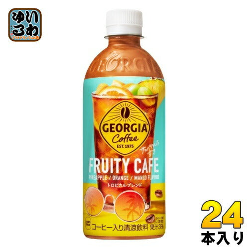 コカ・コーラ ジョージア フルーティーカフェ 500ml ペットボトル 24本入 コーヒー入り Georgia トロピカルブレンド