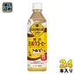 コカ・コーラ ジョージア 贅沢ミルクコーヒー 500ml ペットボトル 24本入 コーヒー飲料 カフェオレ 国産牛乳 GEORGIA