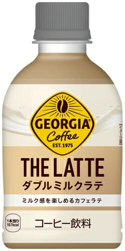 コカ・コーラ ジョージア ザ・ラテ ダブルミルクラテ 280ml ペットボトル 24本入 コーヒー飲料 THE Latte ザコーヒー