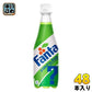 コカ・コーラ ファンタ ミステリーレトロ 410ml ペットボトル 48本 (24本入×2 まとめ買い) 炭酸飲料 期間限定