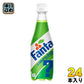 コカ・コーラ ファンタ ミステリーレトロ 410ml ペットボトル 24本入 炭酸飲料 期間限定