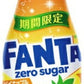 コカ・コーラ ファンタ パイナップル ゼロシュガー 410ml ペットボトル 48本 (24本入×2 まとめ買い) 炭酸飲料 果汁炭酸 コカコーラ 夏季限定