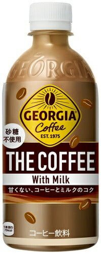 コカ・コーラ ジョージア ザ・コーヒー with ミルク 砂糖不使用 440ml ペットボトル 24本入 ザコーヒー コーヒー飲料 THE COFFEE ミルク