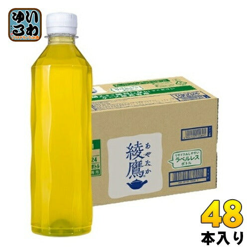 コカ・コーラ 綾鷹 ラベルレス 410ml ペットボトル 48本 (24本入×2 まとめ買い) お茶 緑茶 コカコーラ
