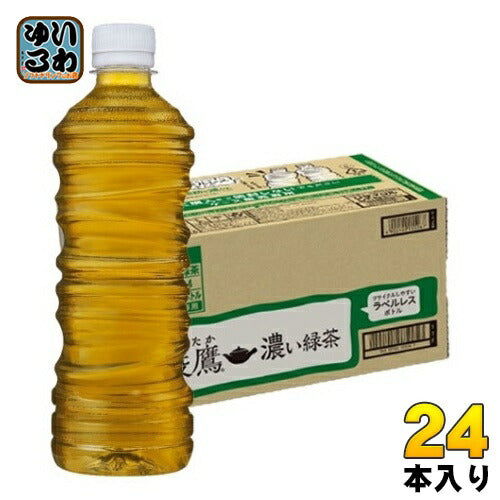 コカ・コーラ 綾鷹 濃い緑茶 ラベルレス 525ml ペットボトル 24本入 お茶 機能性表示食品 緑茶