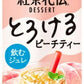 コカ・コーラ 紅茶花伝 デザート とろけるピーチティー 265ml ペットボトル 24本入 紅茶飲料 フルーツティー 飲むジュレ