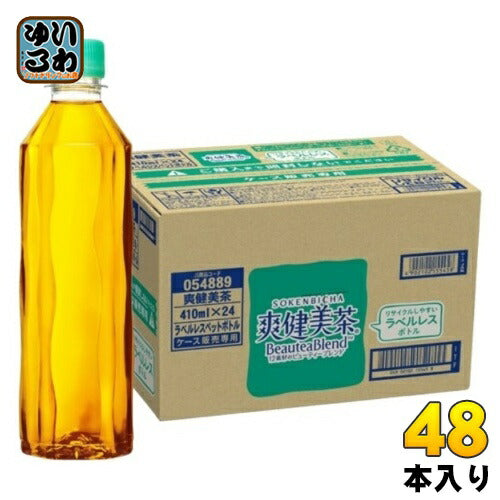 コカ・コーラ 爽健美茶 ラベルレス 410ml ペットボトル 48本 (24本入×2 まとめ買い) お茶 ブレンド茶 カフェインゼロ