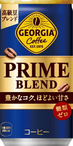 コカ・コーラ ジョージア プライム ブレンド 185g 缶 30本入 PRIME BLEND コーヒー飲料 糖類ゼロ