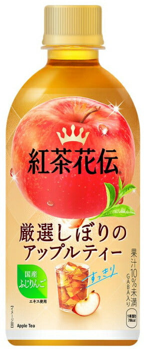 コカ・コーラ 紅茶花伝 厳選しぼりのアップルティー 440ml ペットボトル 48本 (24本入×2 まとめ買い) 紅茶飲料 期間限定