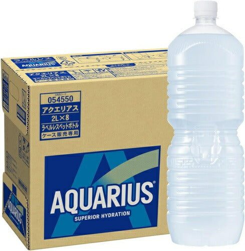 コカ・コーラ アクエリアス ラベルレス 2L ペットボトル 8本入 スポーツドリンク 熱中症対策