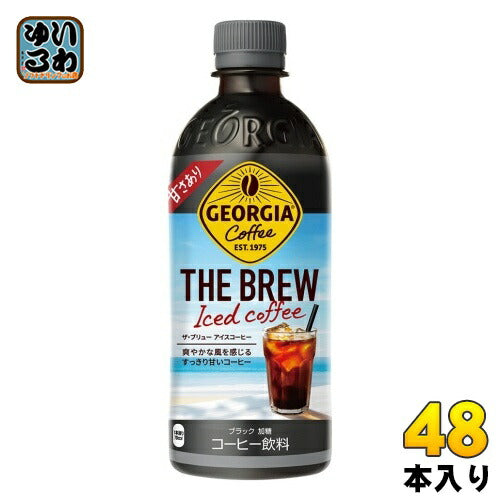 コカ・コーラ ジョージア ザ・ブリュー アイスコーヒー 甘さあり 500ml ペットボトル 48本 (24本入×2 まとめ買い) コーヒー飲料 THE BREW