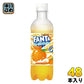 コカ・コーラ ファンタ ヨーグルラッシュ マーブルオレンジ 380ml ペットボトル 48本 (24本入×2 まとめ買い) 炭酸飲料 季節限定 期間限定