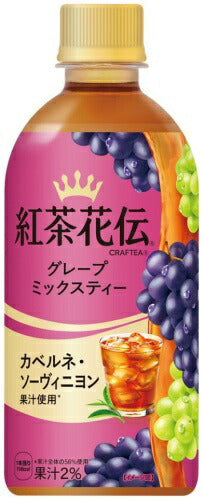 コカ・コーラ 紅茶花伝 クラフティー グレープミックスティー 440ml ペットボトル 48本 (24本入×2 まとめ買い) フルーツティー 果汁入り
