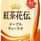 コカ・コーラ 紅茶花伝 メープルティーラテ 440ml ペットボトル 48本 (24本入×2 まとめ買い) 紅茶飲料 セイロン茶葉